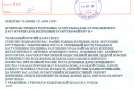 Изображение - 3 