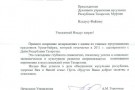 Изображение - 2 