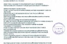 Изображение - 15 