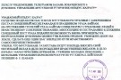 Изображение - 16 