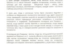 Изображение - 2 