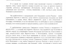 Изображение - 18 