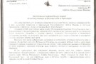 Изображение - 12 
