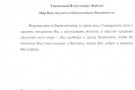 Изображение - 43 