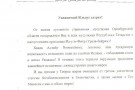 Изображение - 41 