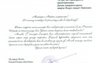 Изображение - 42 