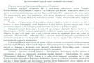 Изображение - 39 