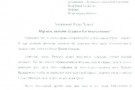 Изображение - 38 