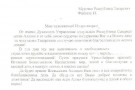 Изображение - 37 