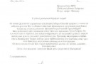 Изображение - 23 