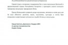Изображение - 35 