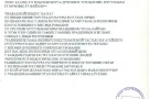 Изображение - 33 