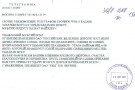 Изображение - 32 