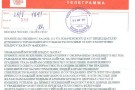 Изображение - 31 