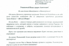 Изображение - 6 