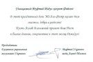 Изображение - 29 