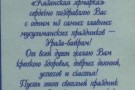 Изображение - 30 