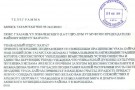 Изображение - 27 