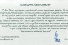 Изображение - 26 