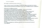 Изображение - 25 