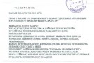 Изображение - 34 