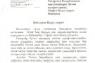 Изображение - 7 