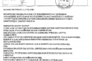Изображение - 17 