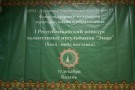 Изображение - 77 