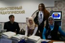 Изображение - 26 