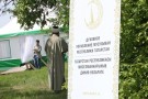 Изображение - 32 