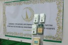 Изображение - 9 
