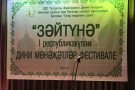 Изображение - 5 