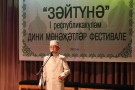 Изображение - 9 