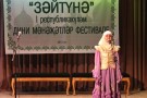 Изображение - 11 