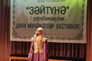 Изображение - 2 