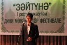 Изображение - 15 