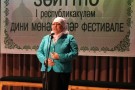 Изображение - 16 