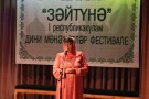 Изображение - 25 