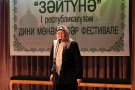 Изображение - 27 