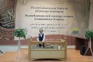 Изображение - 20 