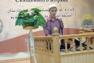 Изображение - 18 