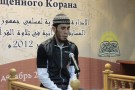Изображение - 11 