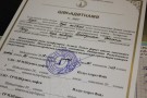 Изображение - 3 