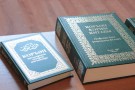 Изображение - 15 