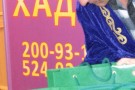 Изображение - 18 