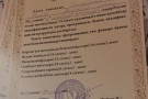 Изображение - 23 