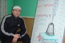 Изображение - 19 