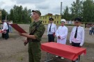 Изображение - 1 