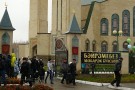 Сурәт - 1 