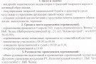 Изображение - 3 